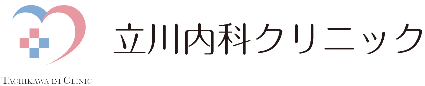 立川内科クリニック