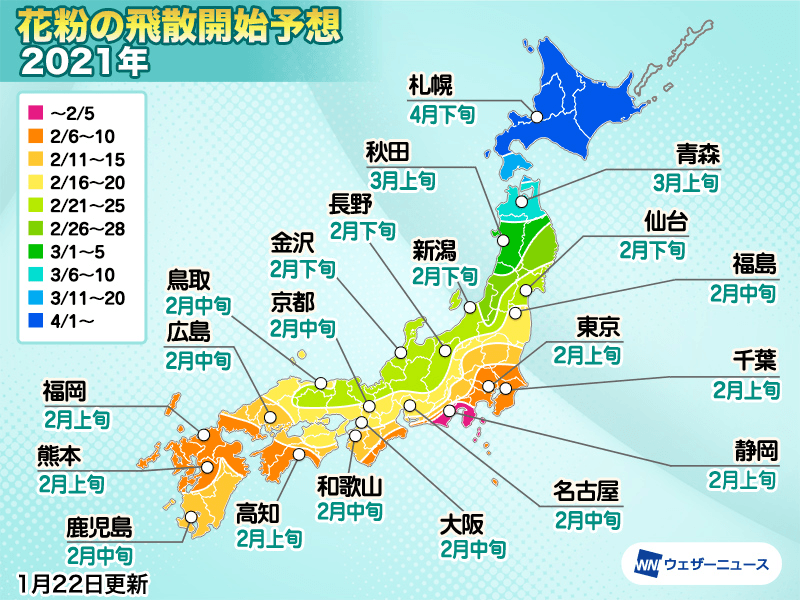 花粉症 立川内科クリニック 立川南駅 目の前 デッキ直結 平日夜9時まで診療